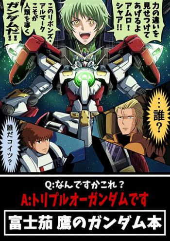 Fuji Takanasu's Gundam Book